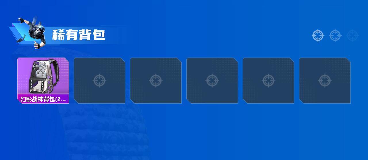 HPLX414306和平精英账号详情图5