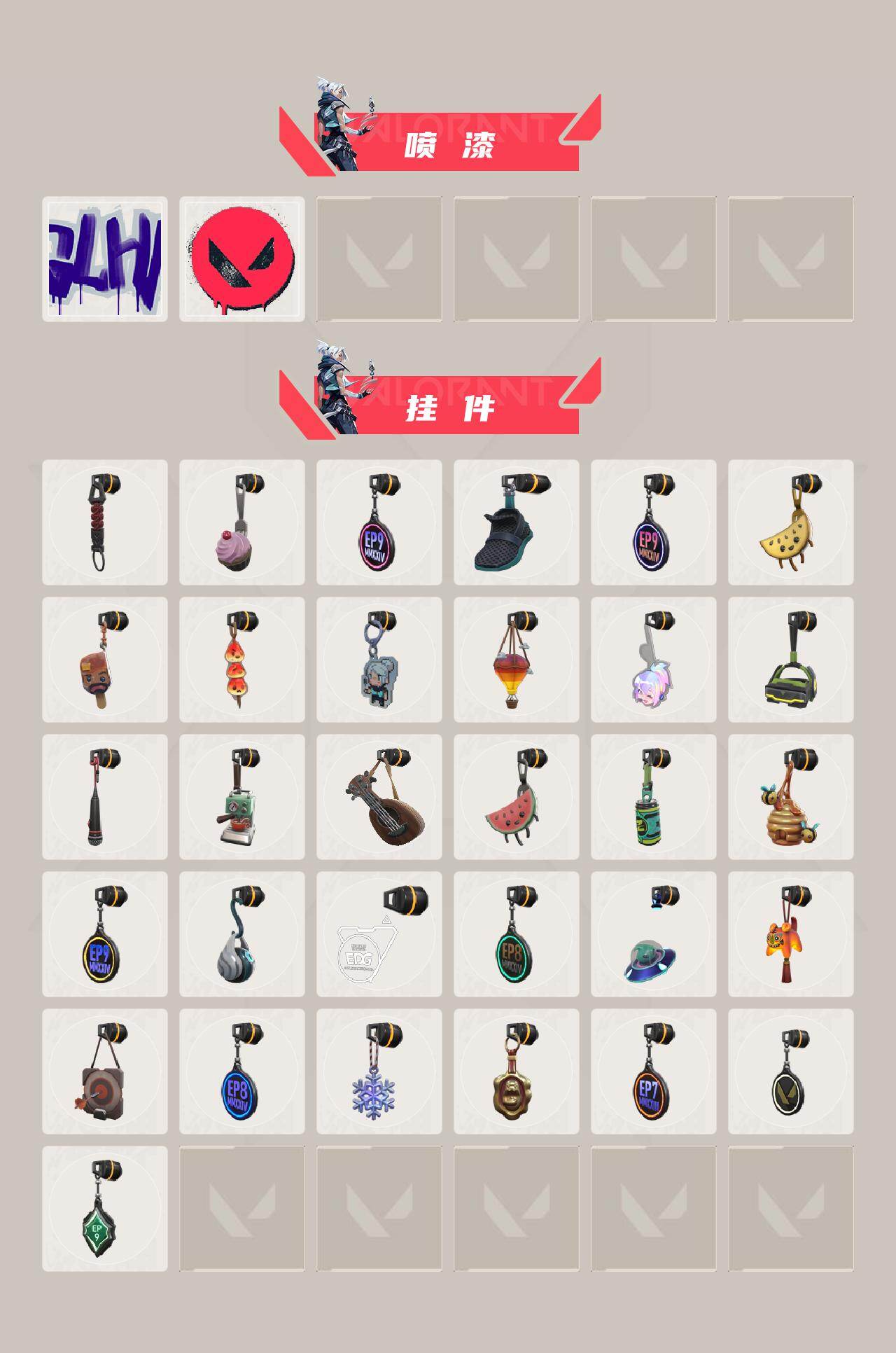 WWQLX41707无畏契约账号详情图4 WWQLX41707无畏契约账号详情图4