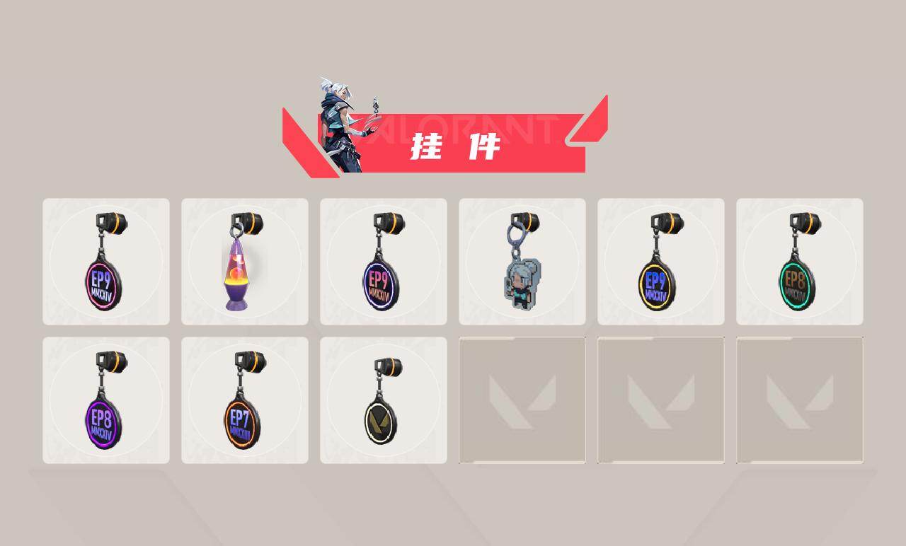 WWQQM41942无畏契约账号详情图4