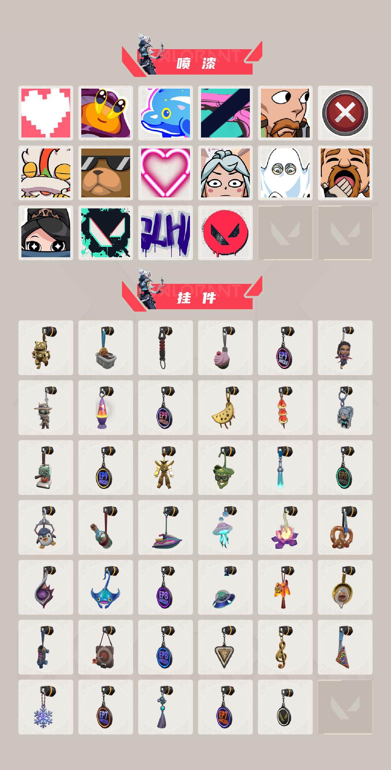 WWQQM43183无畏契约账号详情图5 WWQQM43183无畏契约账号详情图5