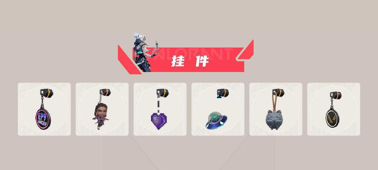 WWQQM41916无畏契约账号详情图4