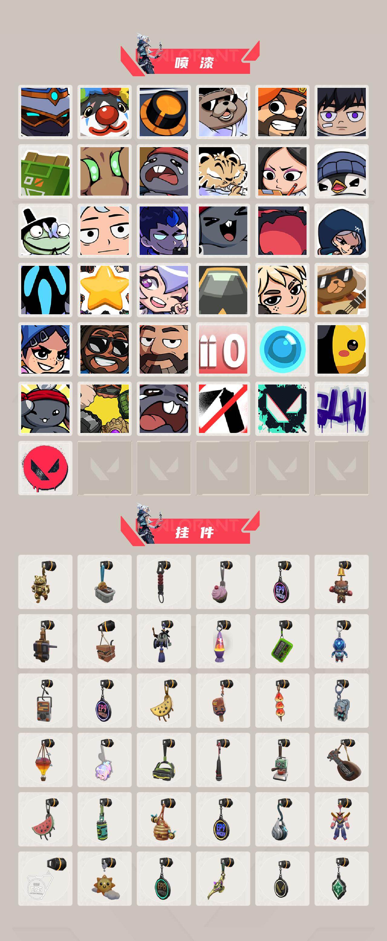 WWQQM43181无畏契约账号详情图5