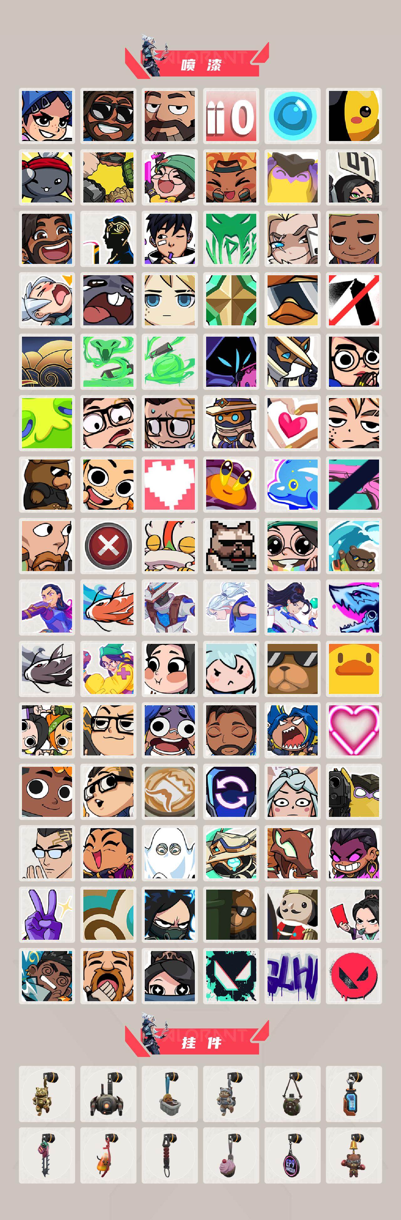 WWQQM41978无畏契约账号详情图8 WWQQM41978无畏契约账号详情图8