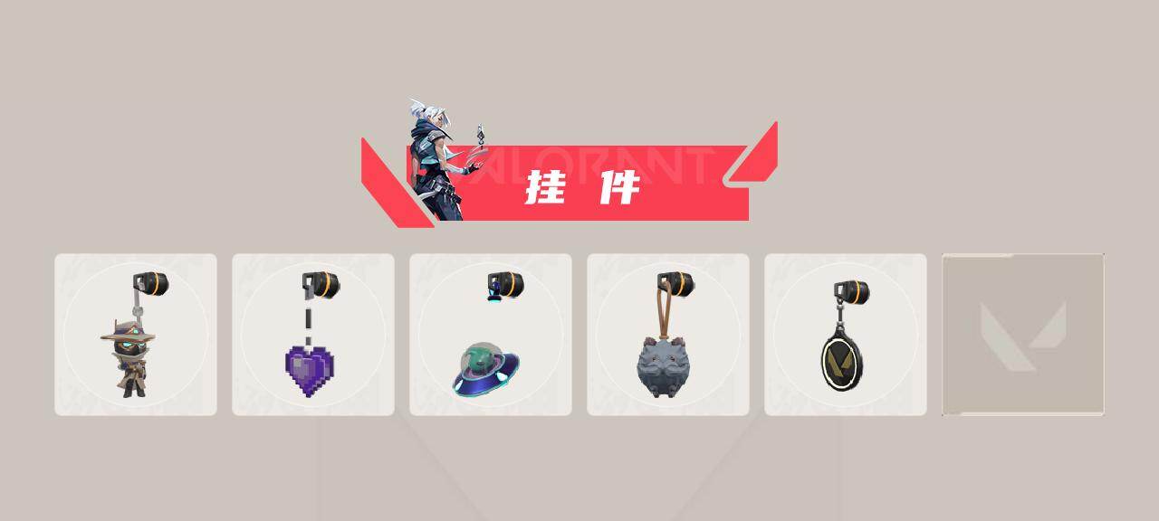 WWQQM43189无畏契约账号详情图4