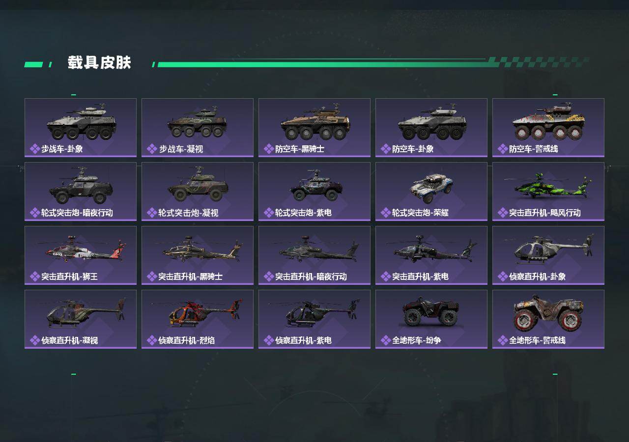 SJZCMW44408三角洲行动账号详情图3 SJZCMW44408三角洲行动账号详情图3