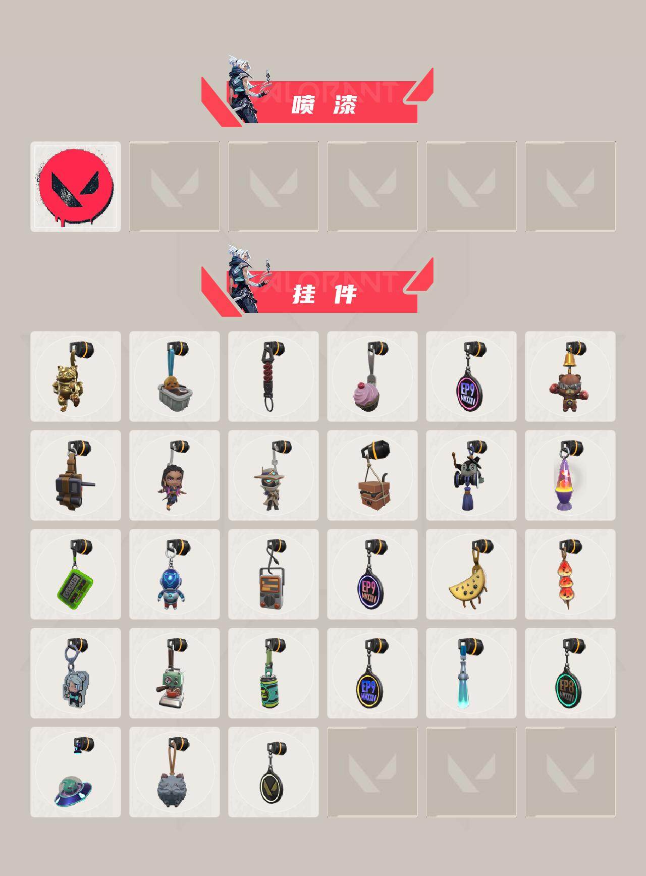 WWQEY42148无畏契约账号详情图4