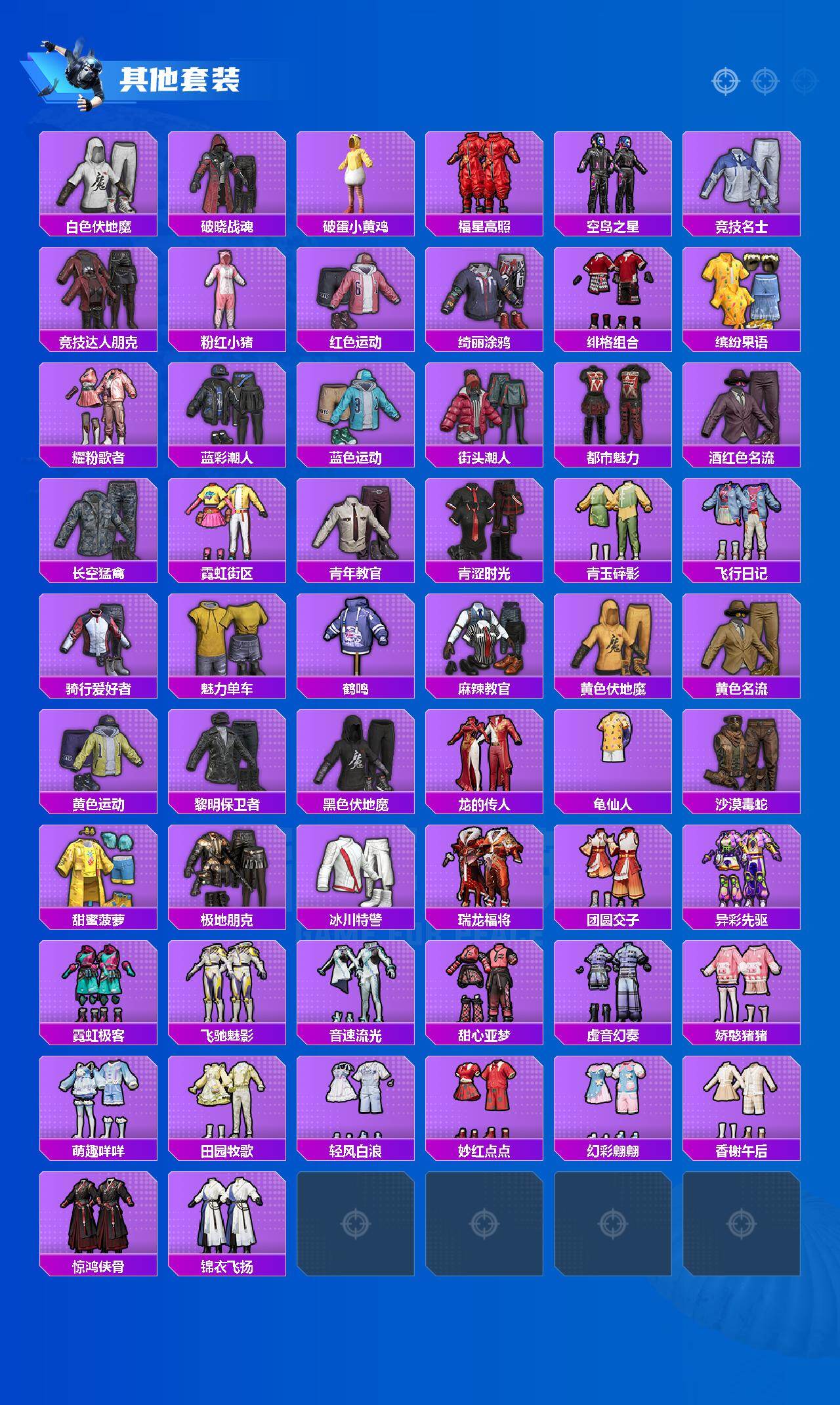 HPCMW465032和平精英账号详情图4