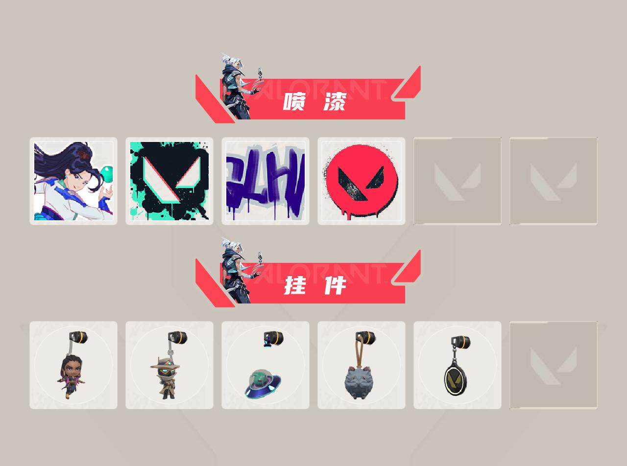 WWQQM43194无畏契约账号详情图4