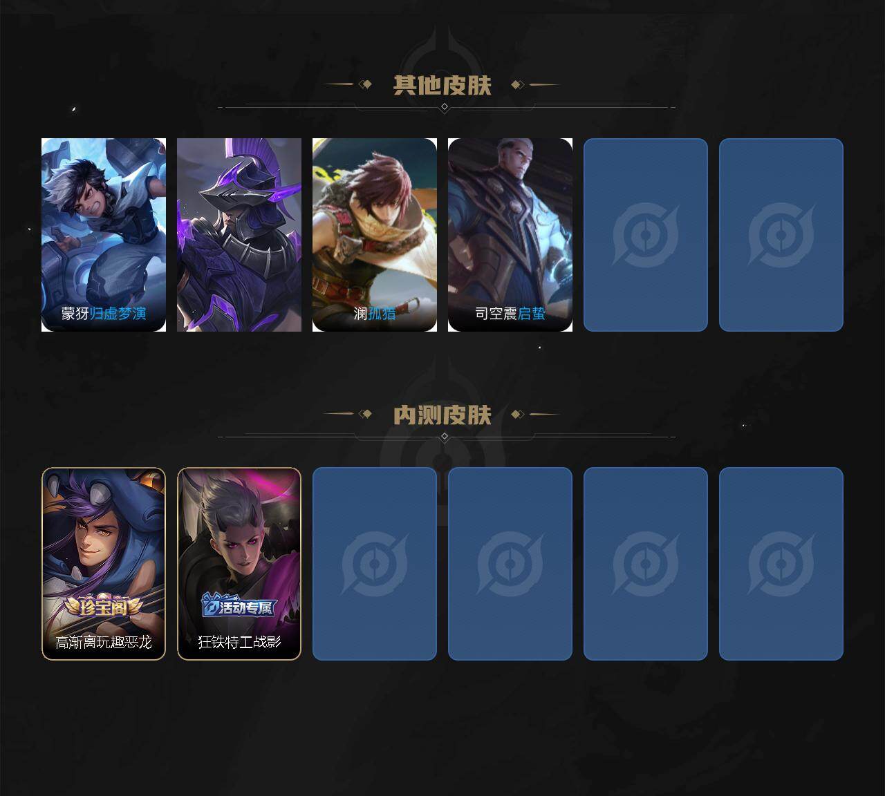 WZCMW467246王者荣耀账号详情图5