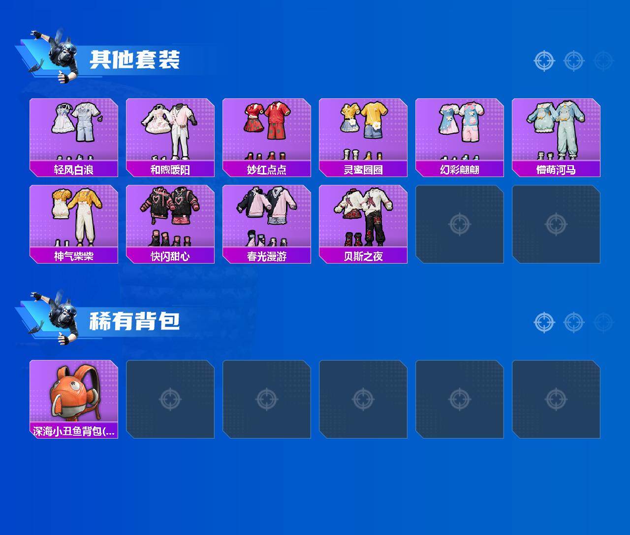 HPLE414935和平精英账号详情图3