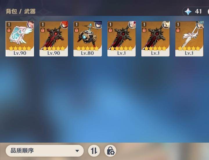 YSEY40406原神账号详情图20