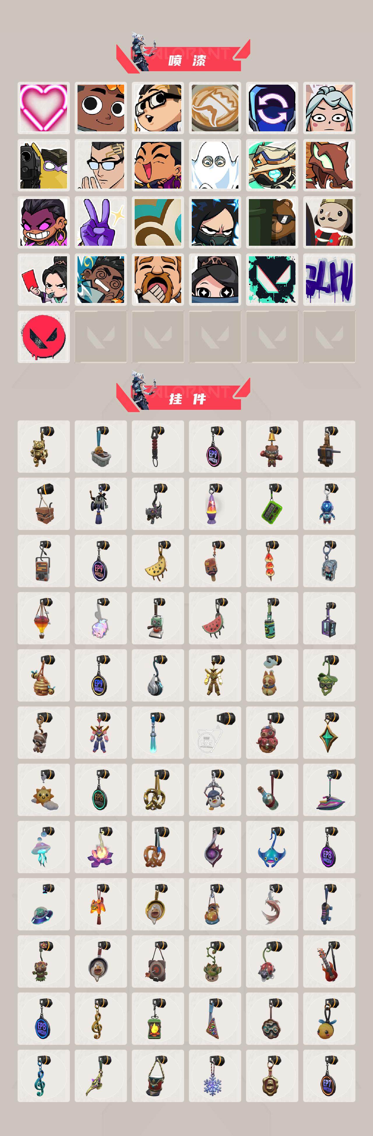 WWQEY42067无畏契约账号详情图6 WWQEY42067无畏契约账号详情图6