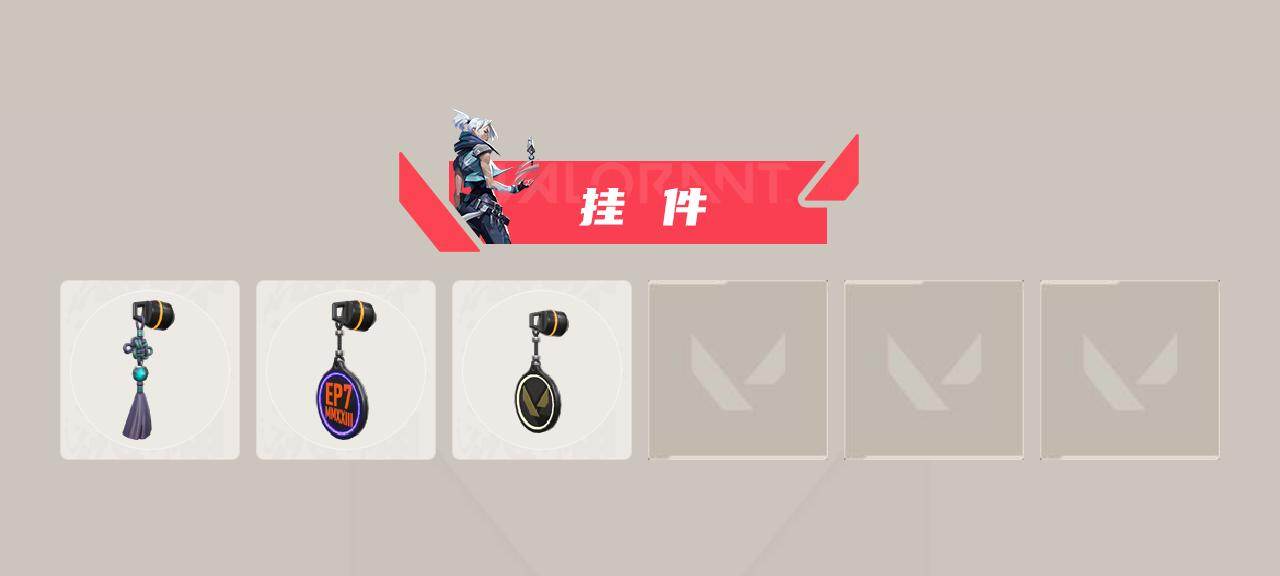 WWQEY42067无畏契约账号详情图7 WWQEY42067无畏契约账号详情图7