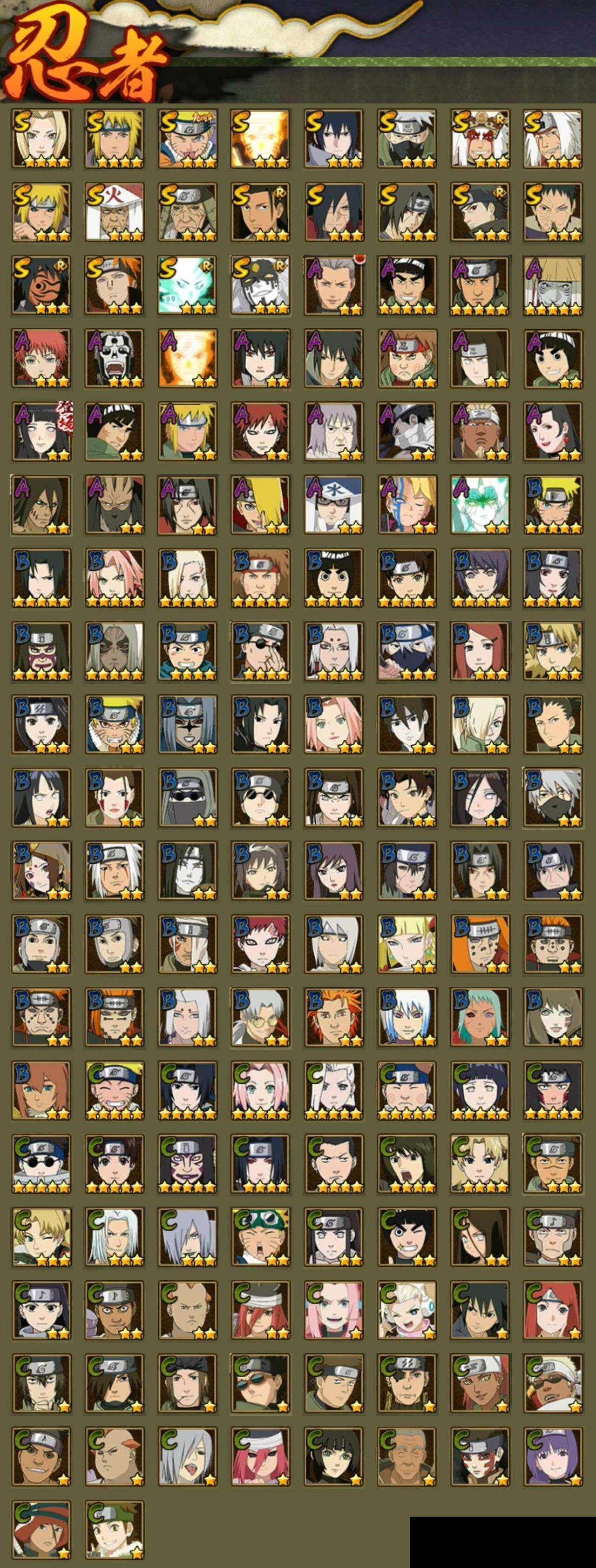 HYQM41595火影忍者账号详情图3