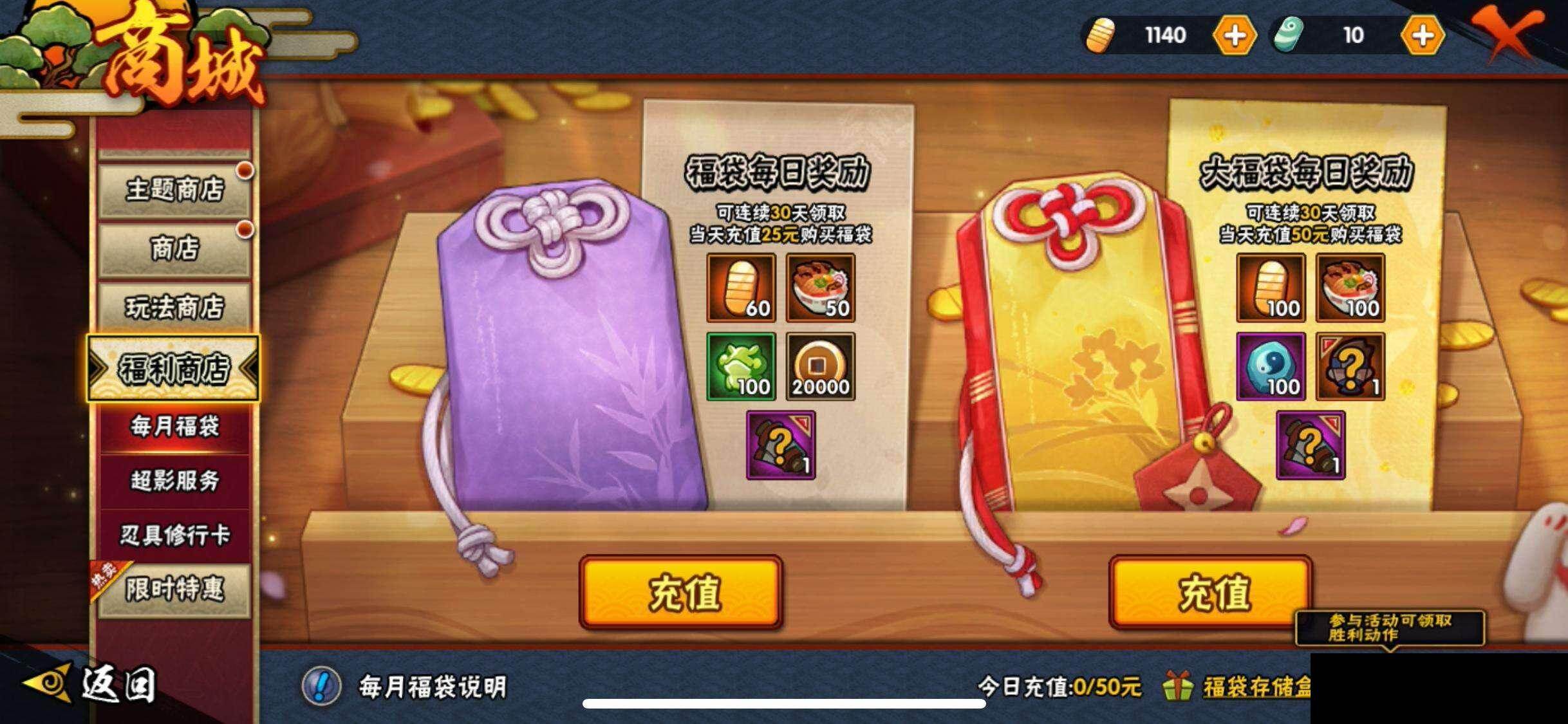 HYQM41595火影忍者账号详情图26