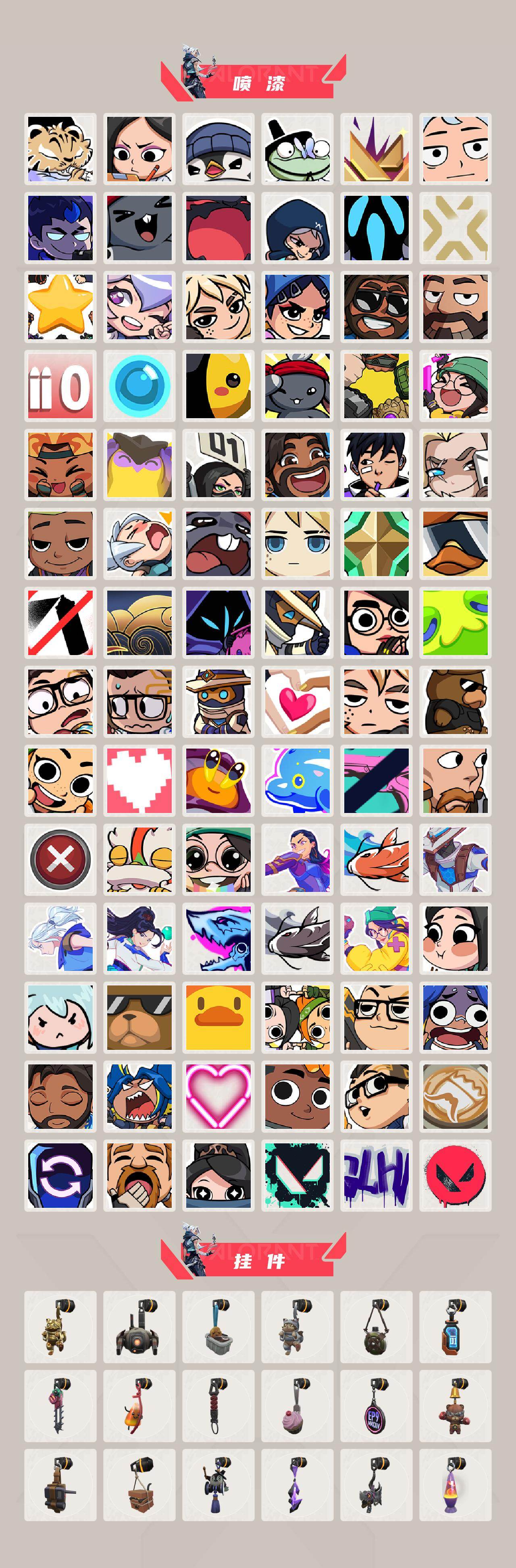 WWQQM42468无畏契约账号详情图7