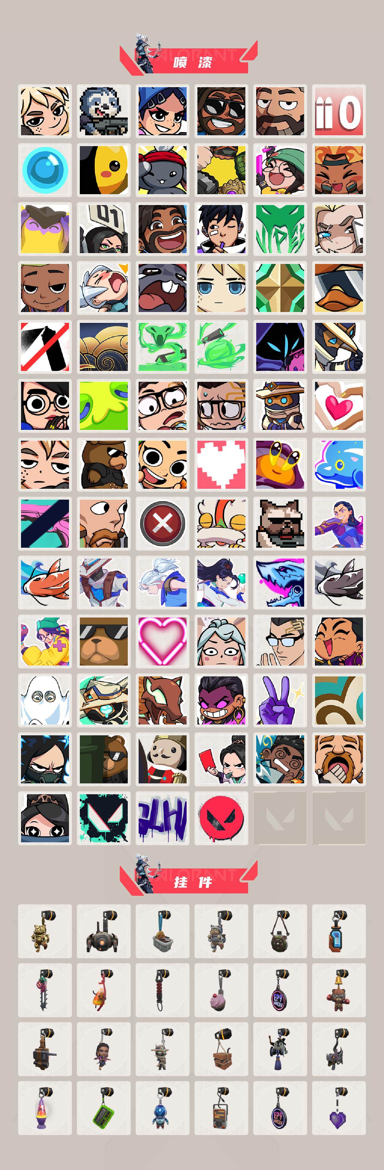 WWQQM43196无畏契约账号详情图7 WWQQM43196无畏契约账号详情图7