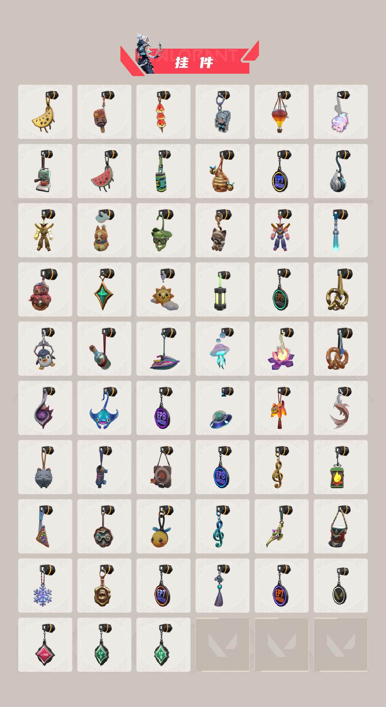 WWQQM43196无畏契约账号详情图8 WWQQM43196无畏契约账号详情图8