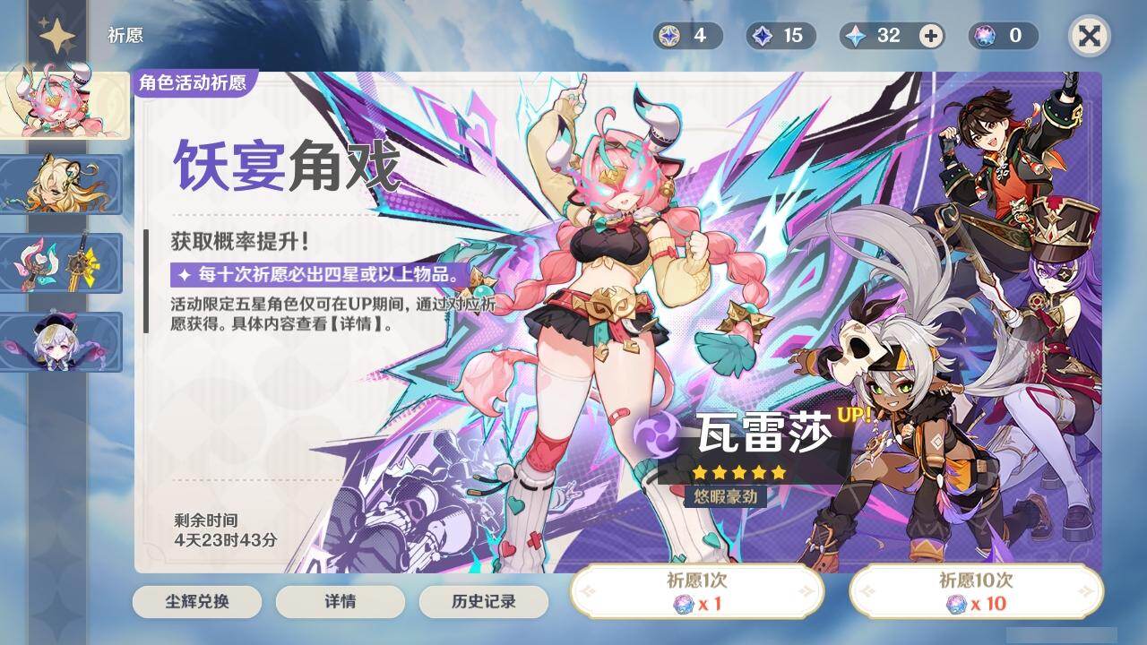 YSEY40405原神账号详情图5 YSEY40405原神账号详情图5