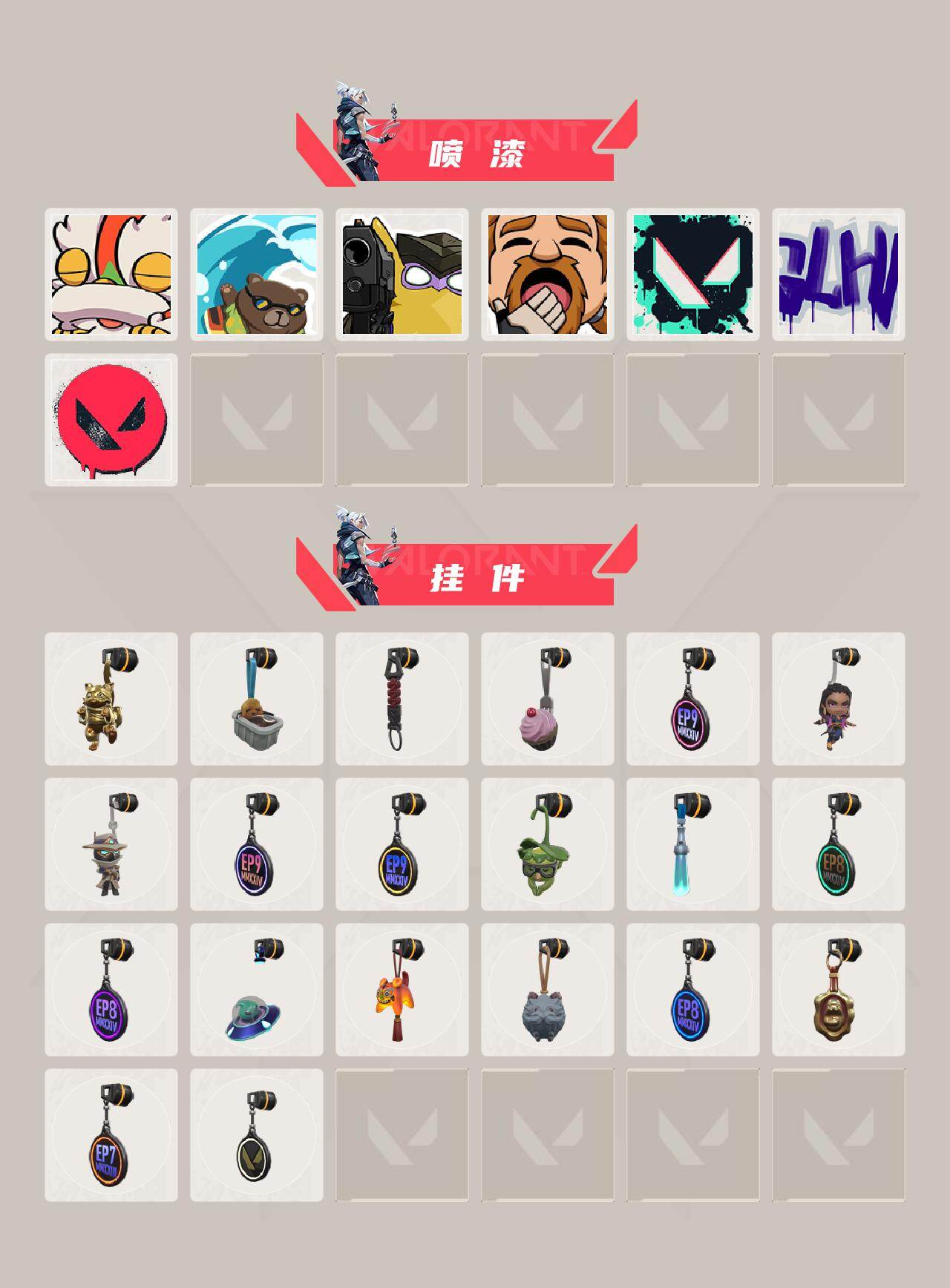 WWQXL42095无畏契约账号详情图3 WWQXL42095无畏契约账号详情图3