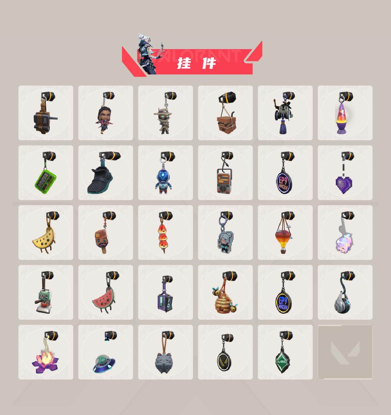 WWQXL42101无畏契约账号详情图5