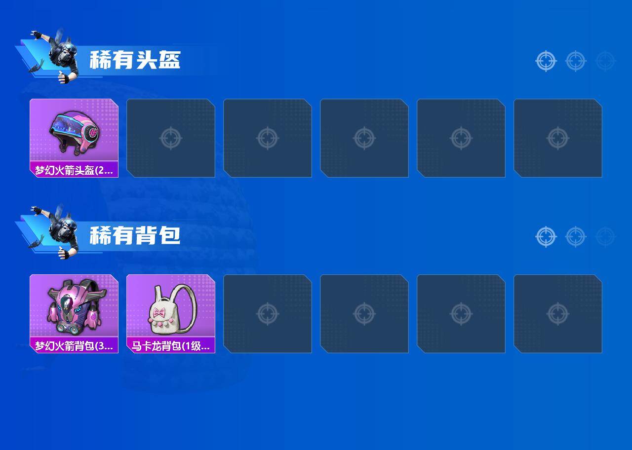 HPLE414941和平精英账号详情图5