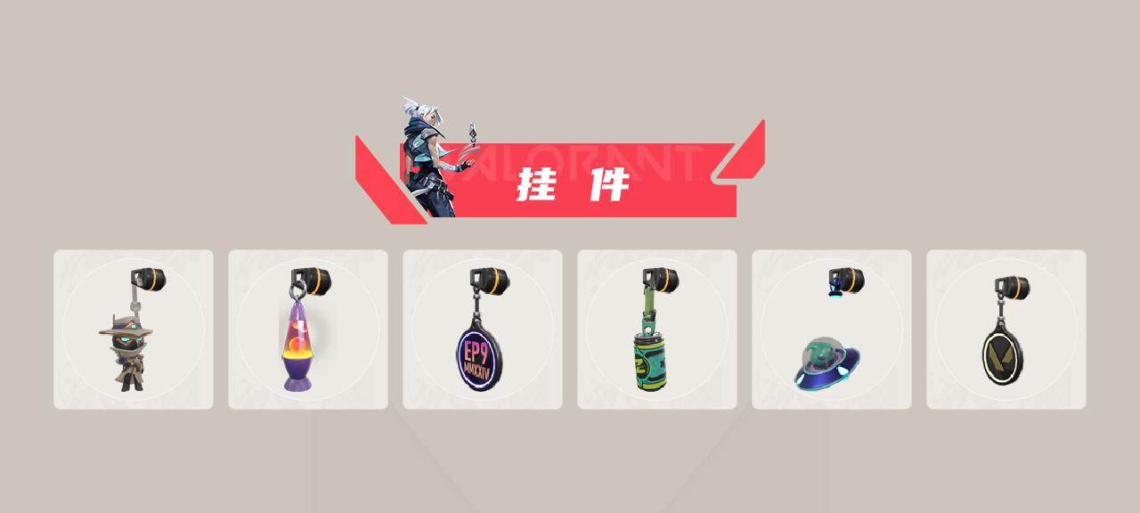 WWQQM43394无畏契约账号详情图6 WWQQM43394无畏契约账号详情图6