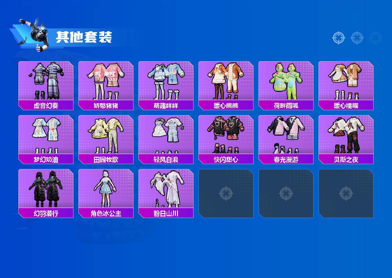 HPQM415152和平精英账号详情图5