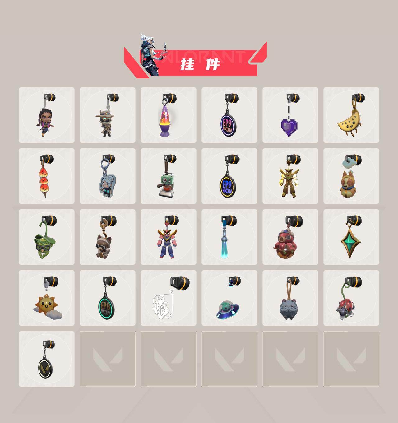 WWQQM43203无畏契约账号详情图5 WWQQM43203无畏契约账号详情图5