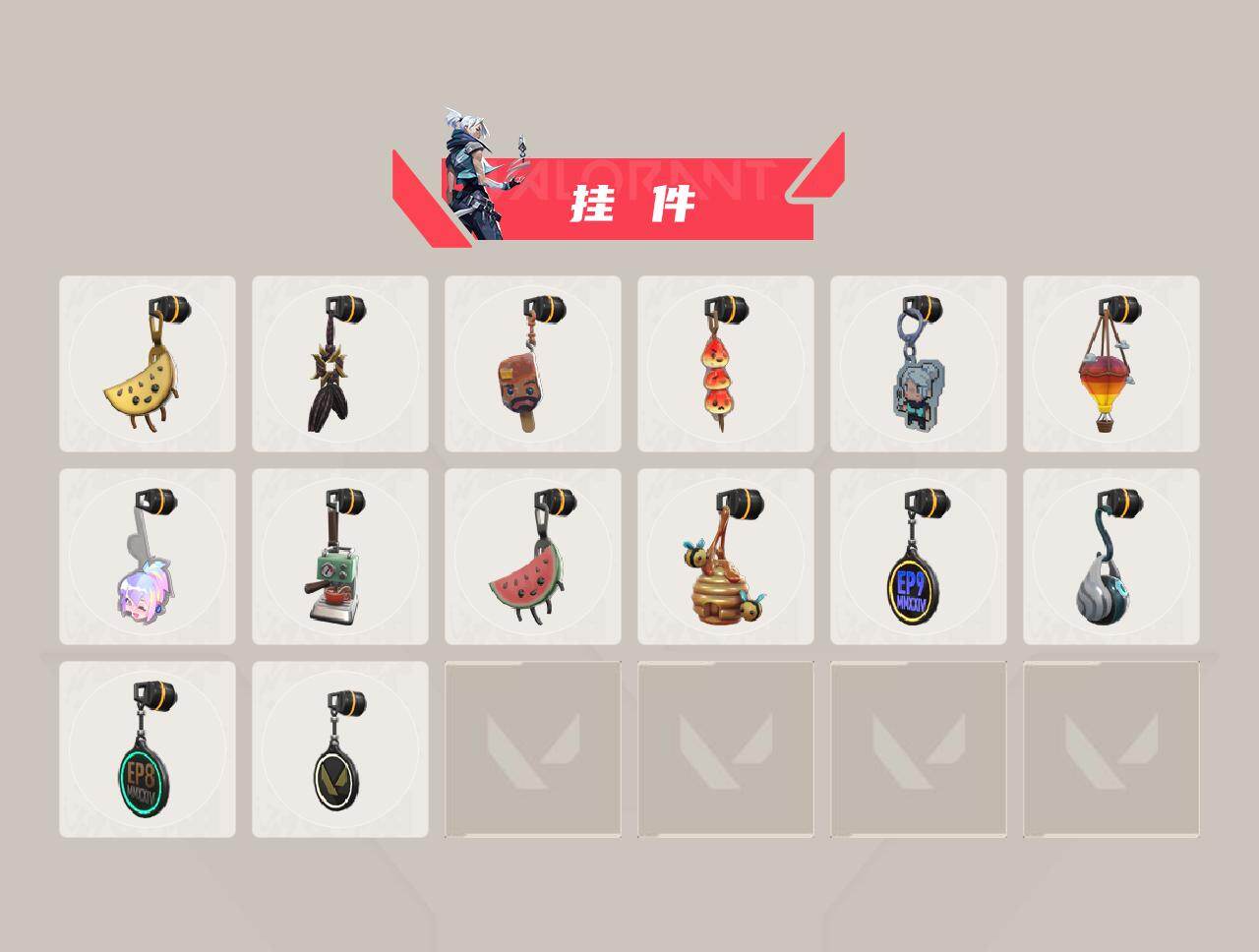 WWQXL42168无畏契约账号详情图5