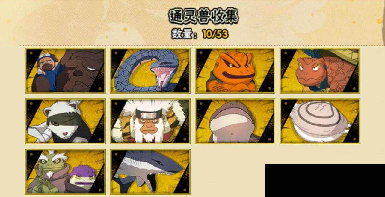 HYEY41597火影忍者账号详情图6 HYEY41597火影忍者账号详情图6