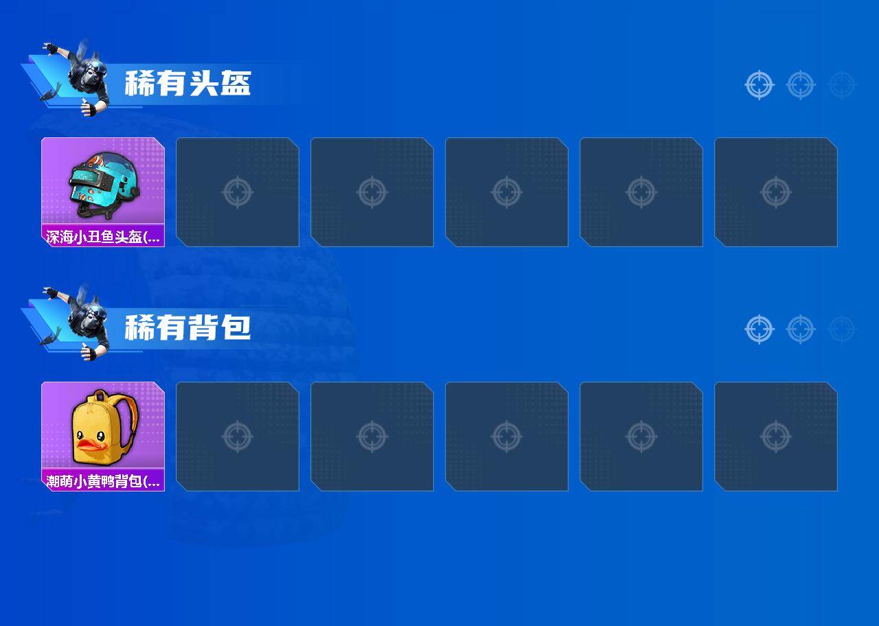 HPCMW415310和平精英账号详情图4