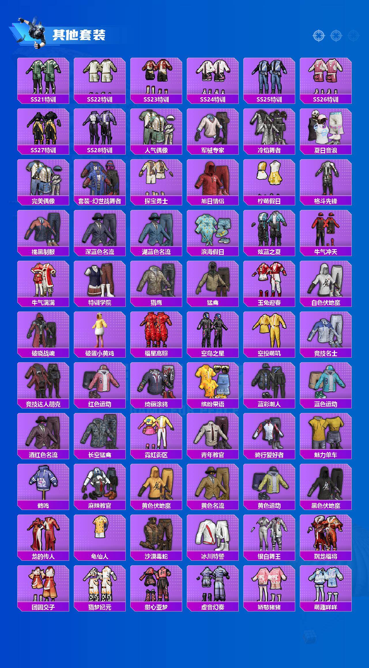 HPKG464477和平精英账号详情图3