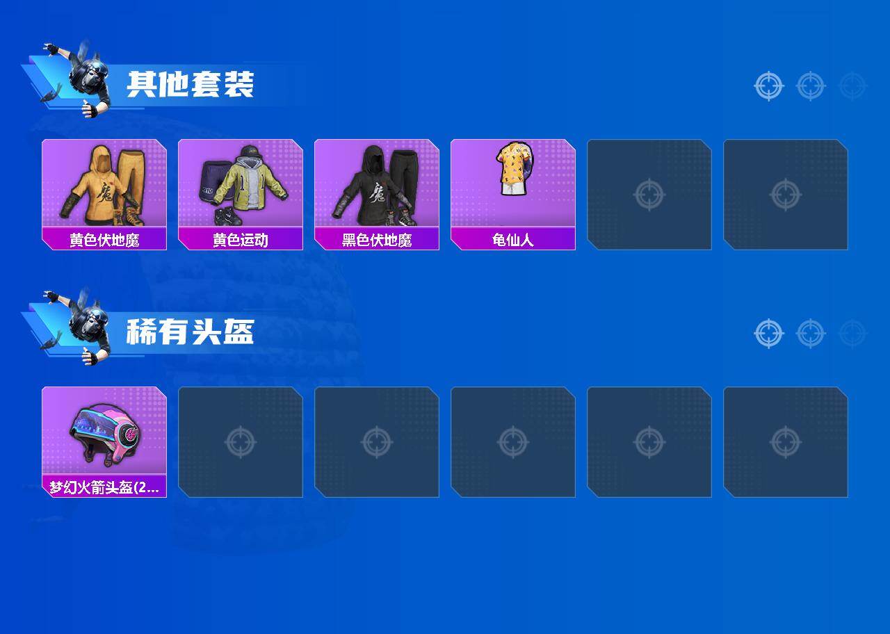 HPQM415172和平精英账号详情图4