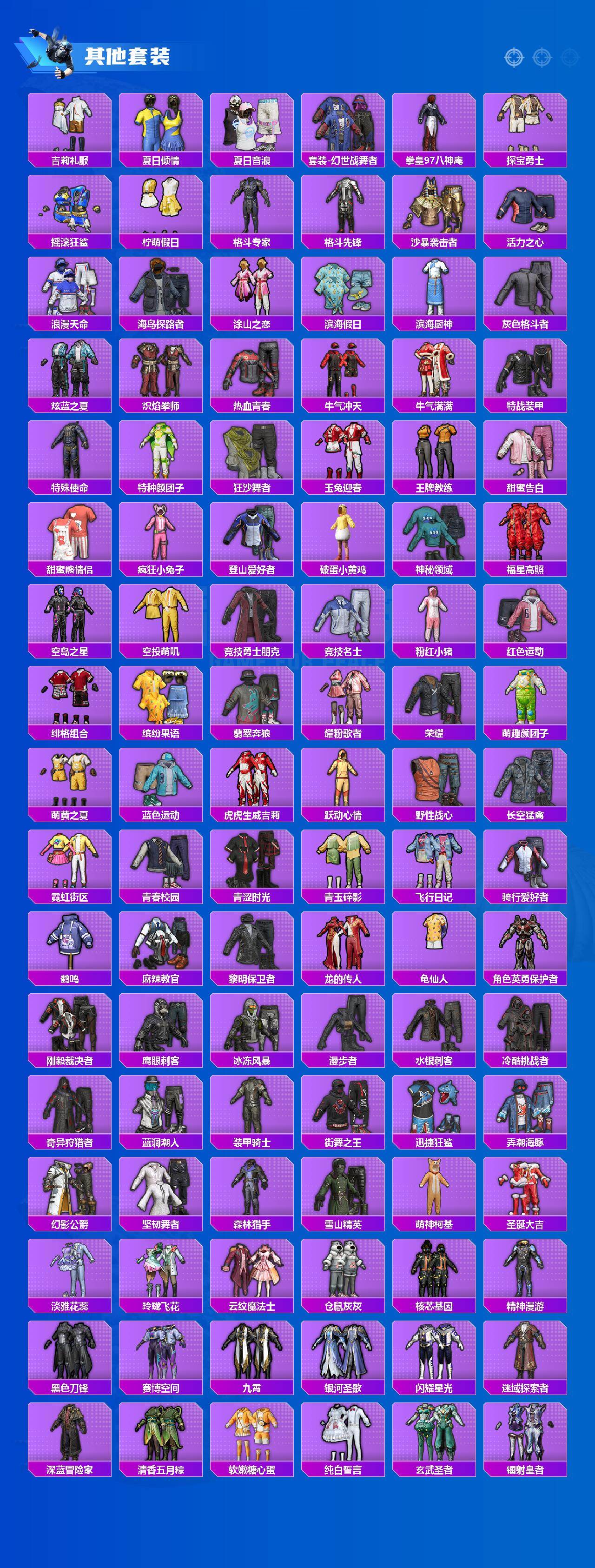 HPCMW417403和平精英账号详情图7