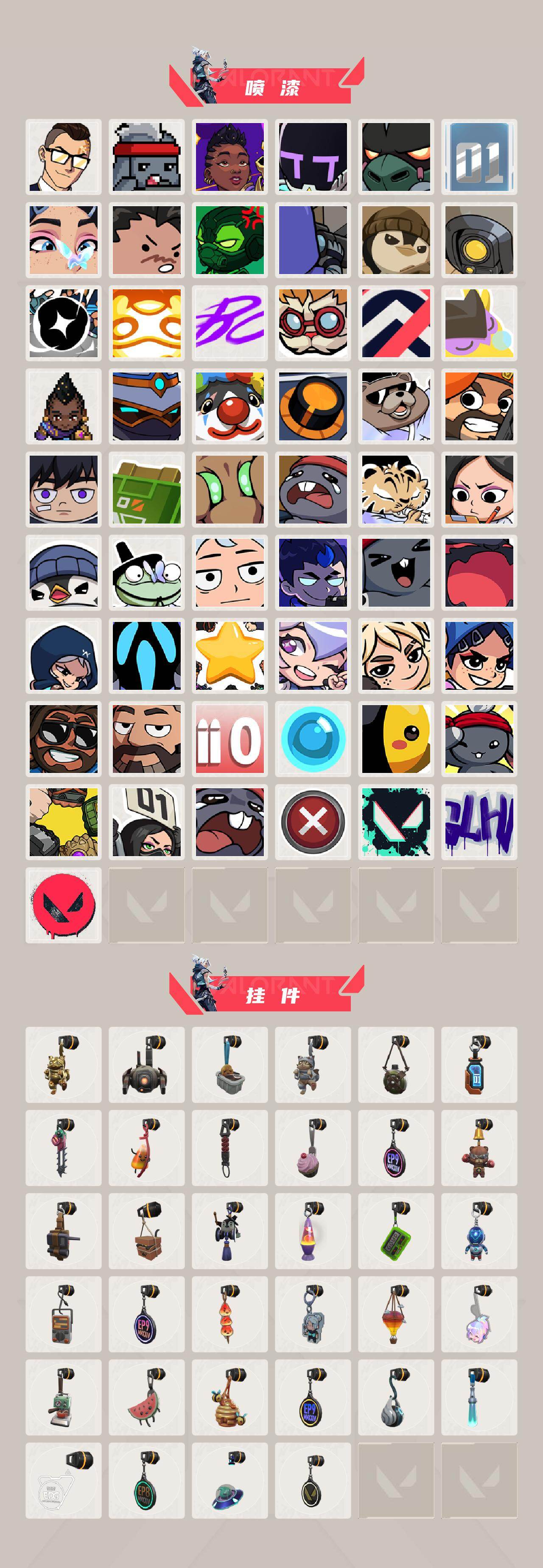 WWQQM42375无畏契约账号详情图5