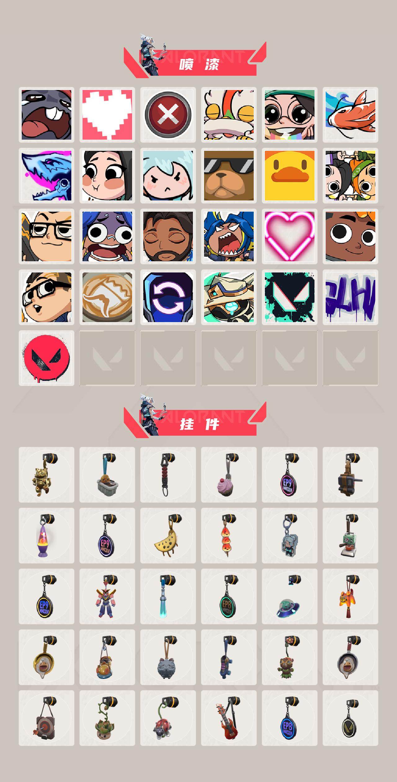 WWQQM42408无畏契约账号详情图5