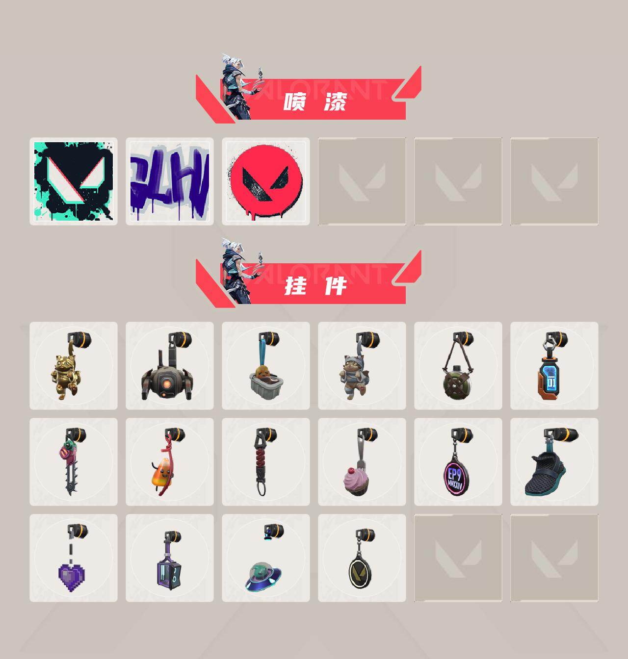 WWQQM43213无畏契约账号详情图5