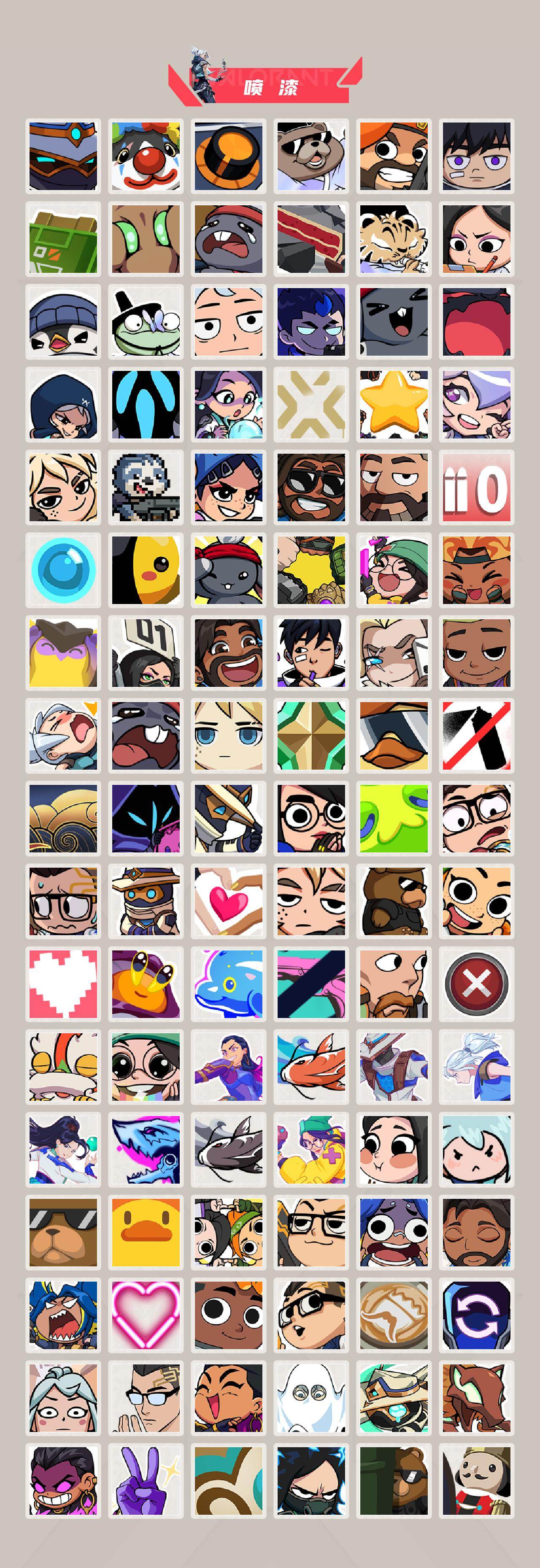 WWQQM42451无畏契约账号详情图6