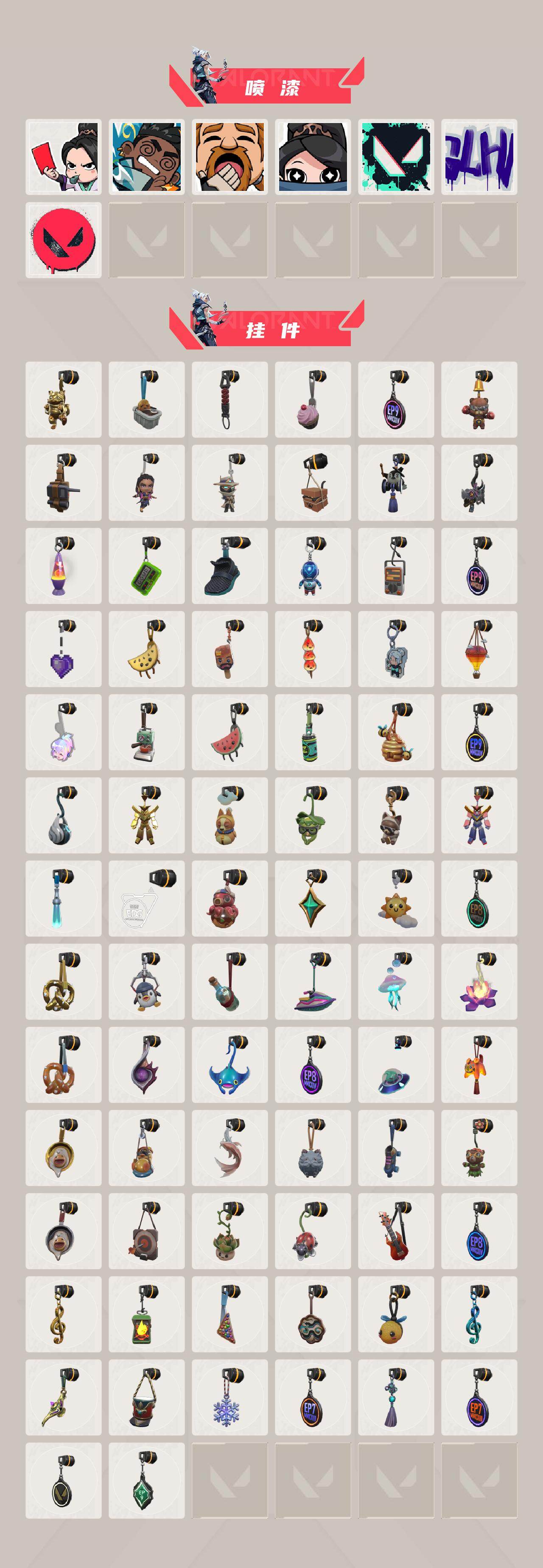 WWQQM42451无畏契约账号详情图7