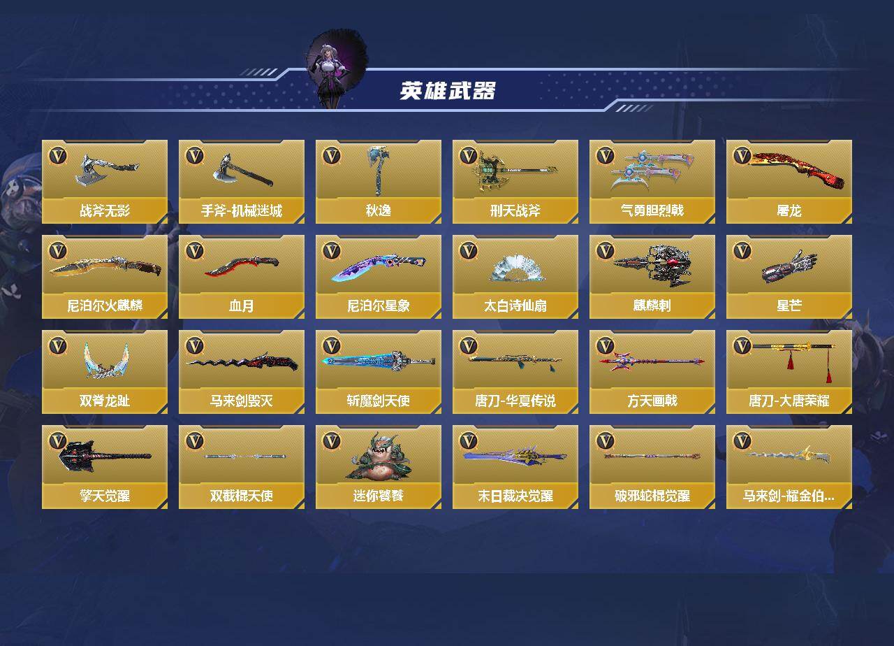 CFMQM42363枪战王者账号详情图5