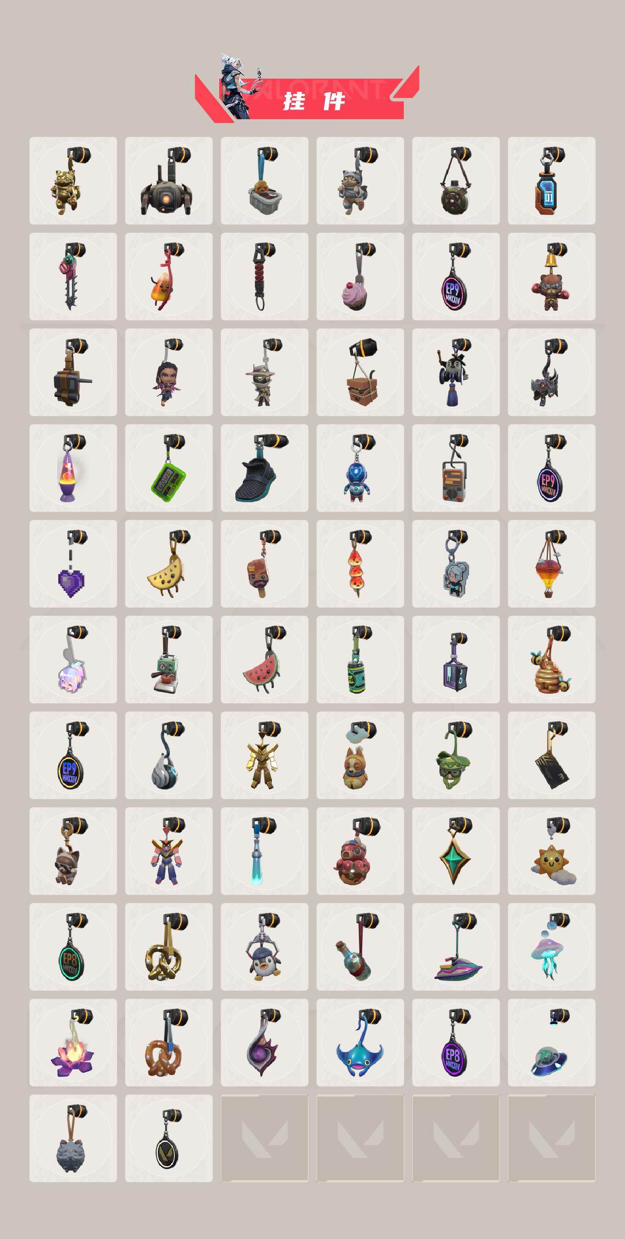 WWQQM42417无畏契约账号详情图7 WWQQM42417无畏契约账号详情图7