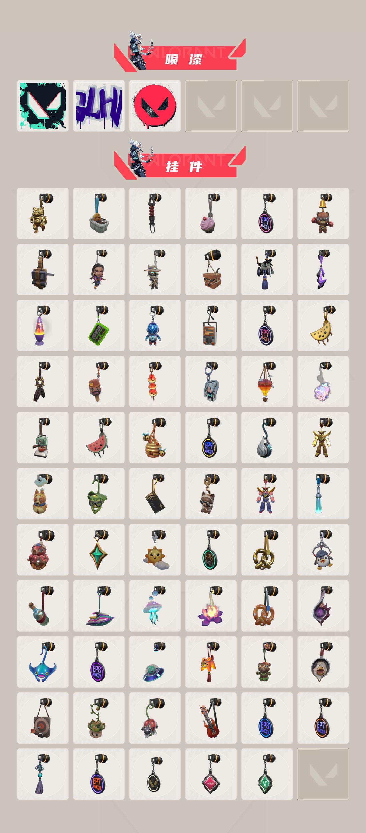 WWQQM42422无畏契约账号详情图7