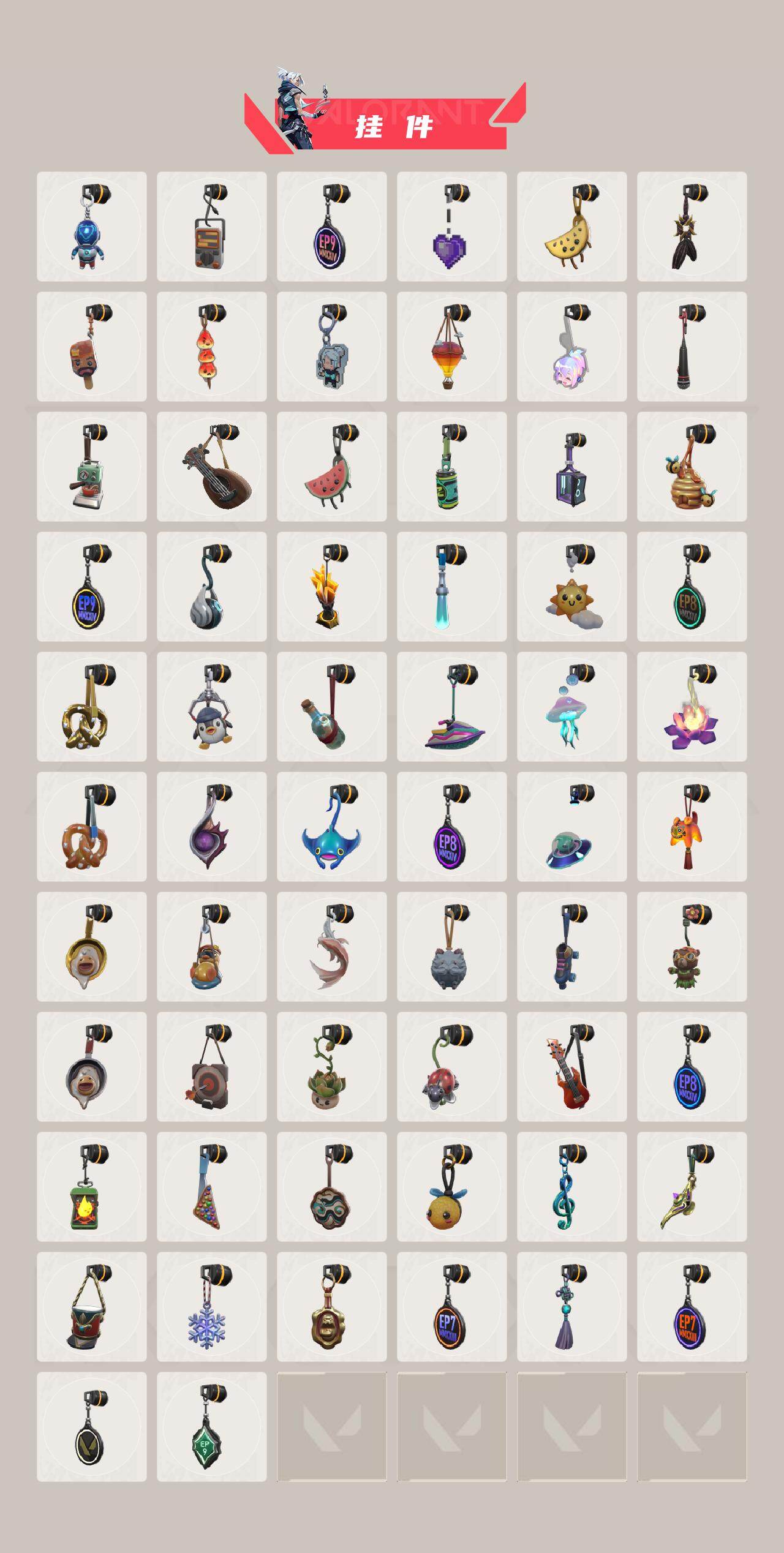 WWQQM42427无畏契约账号详情图7