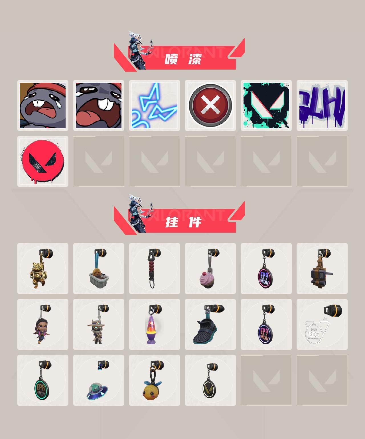 WWQQM42434无畏契约账号详情图5