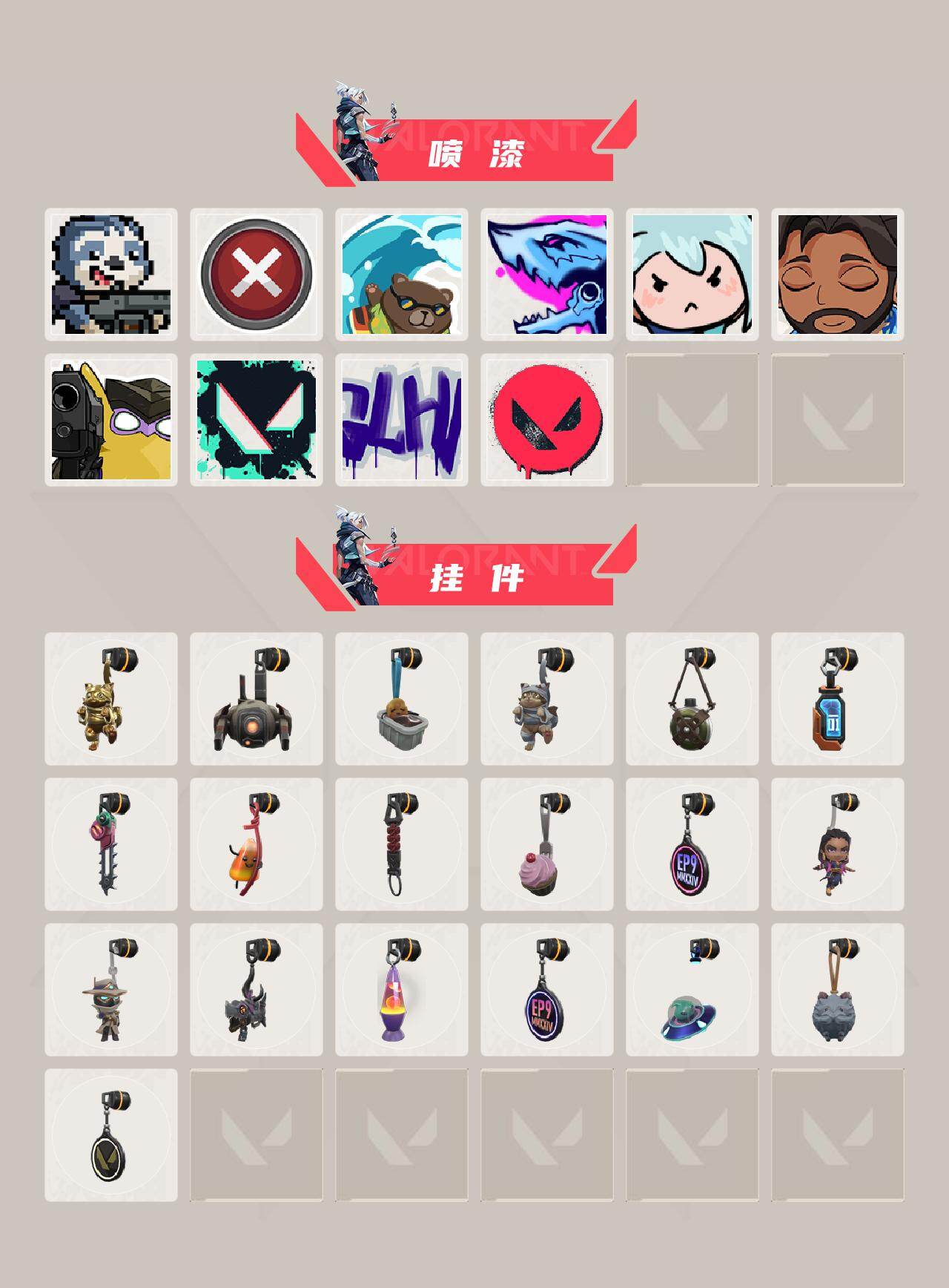 WWQQM42455无畏契约账号详情图5 WWQQM42455无畏契约账号详情图5