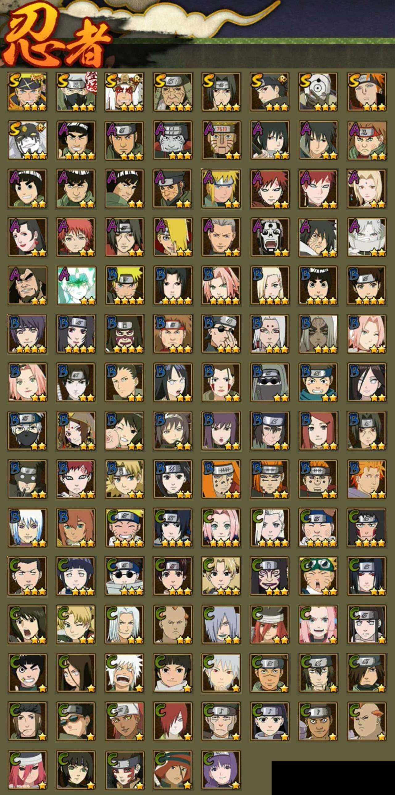 HYQM41606火影忍者账号详情图3