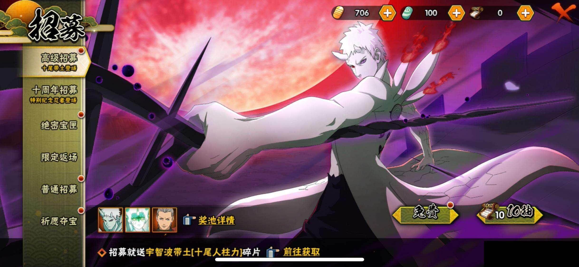 HYQM41606火影忍者账号详情图24