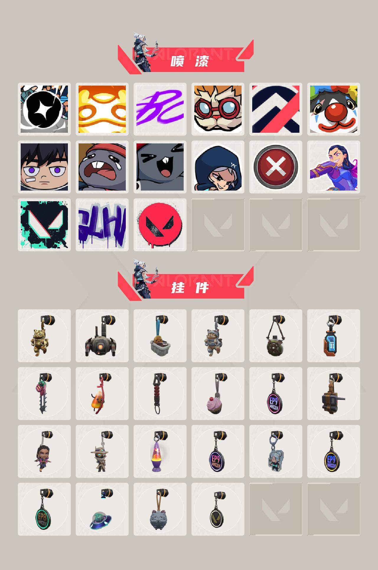 WWQXL42482无畏契约账号详情图4