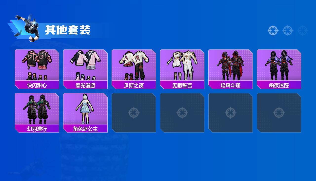 HPCMW419270和平精英账号详情图5